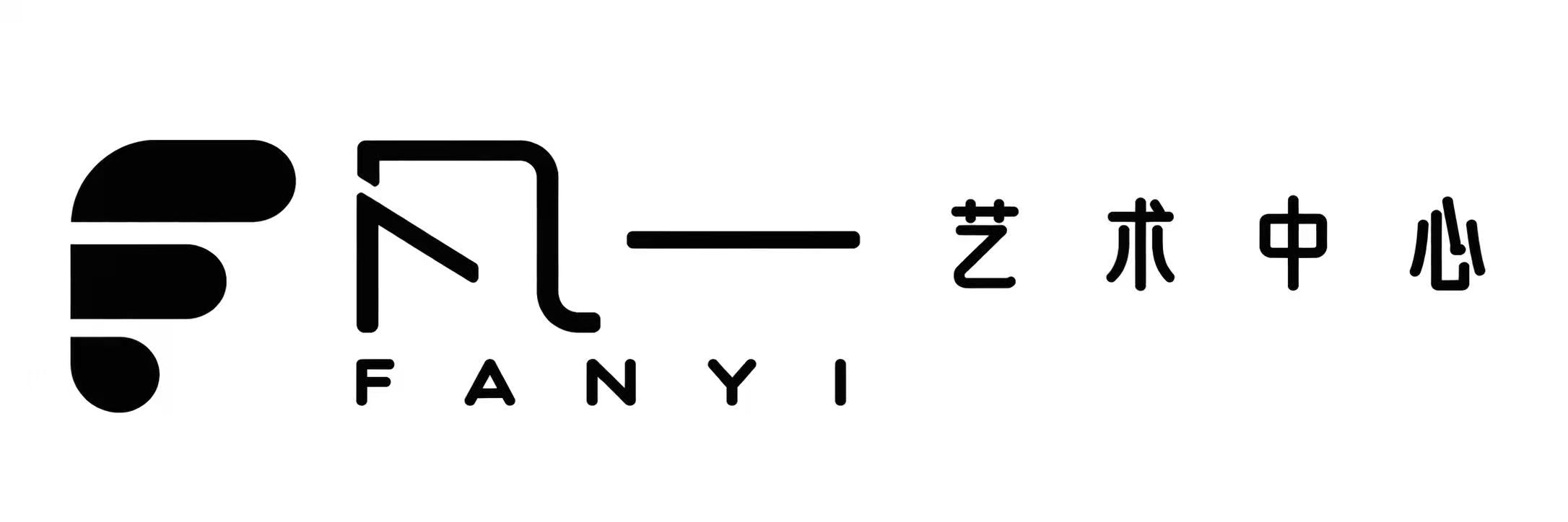 凡一艺术中心 FANYI 凡一艺术中心 FANYI